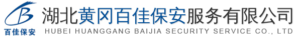 建陽(yáng)城投集團(tuán)